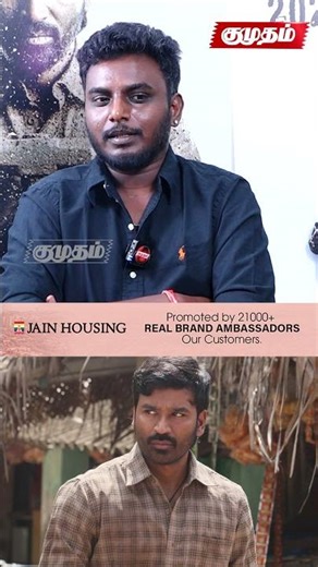 "கர" -நல்ல தியேட்டர் Experience கான படம் 😍 | KARA Stunt Master Dinesh Kasi