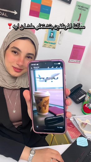 محتاجه اجمع تيم #سيلز كامل لشركه مالتي ناشيونال 😍شغلنا الأساسي مع قطاع البنوك شرط خريجين مؤهل عالي فقط ويفضل خبره في مجال السيلز 💌ابعت ال cv دلوقت علي واتس اب 01011798769 و اسأل علي ميعاد الانترفيو ✨ Success starts with one opportunity… We Are Hiring! 🚀#fyp #sales #Tanta #insurance @eve @🦁🏹شلتوووت 🔥🦁