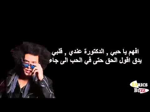 Jabra Fan - Arabic Version الجريني- Grini - شاروخان Shah Rukh Khan (Lyrics) #FanAnthem
