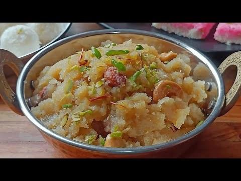 Perfect Sooji Halwa in 15 Minutes | Delicious Sooji Halwa | Sooji Ka Halwa Recipe Step-by-Step