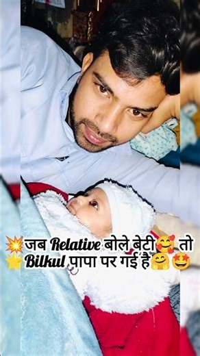 # Papa ki carbon copy #cutebabylovely #lovely #cutepie #missu #missu