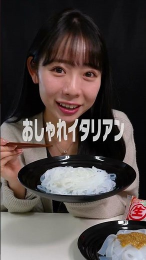 生マロニーちゃんに合う調味料は？ #料理 #asmr #マロニー #飯テロ #モッパン動画