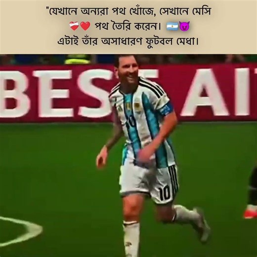 Share a little bit of how you felt back then...!😩#football #messi