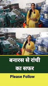 Food Mart company ranchi #sanjayguptabusinessidea #machine #agarbatti | Sanjay Gupta business idea