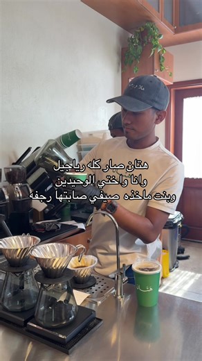 فيديوهات أنشأها المصوره شهد (@tech_math13) باستخدام الصوت الأصلي - 𝐑𝐞̀𝐟𝐚𝐚𝐥 🧯