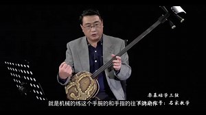 零基础学三弦在线三弦教学三弦学习西乡专业三弦价格乐海乐器三弦