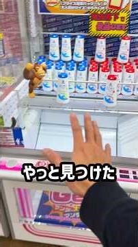 I tried out this fun setup thought up by a genius store clerk and what a surprise... #shorts #cra...