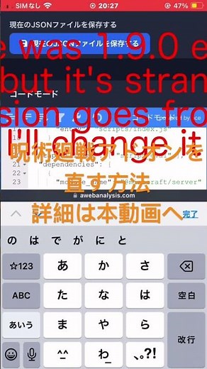 呪術廻戦アドオン直す how to fix jujutsu addon #minecraft #マイクラ #アドオン #マインクラフト #jujutsu#呪術廻戦