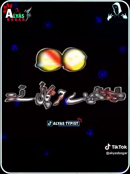 Janana Der de Hra Pachay: Ek Repost Special