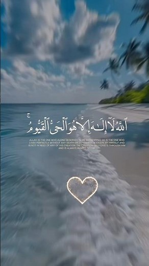 آية الكرسي كاملة بتجويد جميل | Ayat Al-Kursi Full Beautiful Recitation