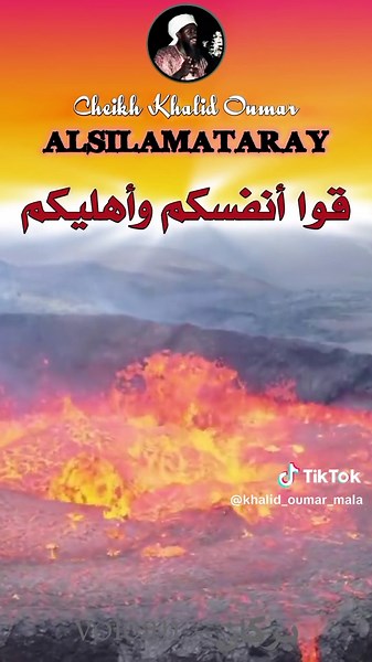 Cheikh Khalid Oumar et l'importance de JHNM