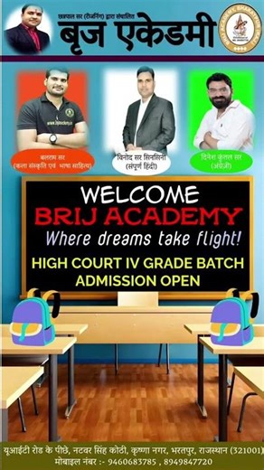 II BRIJ ACADEMY BHARATPUR