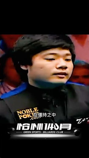Davis pays tribute as 18-year-old Ding Junhui stunningly wins the championship. #DingJunhui #Davi...