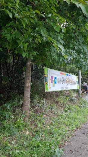 고향 방문을 환영합니다! 행복한 추석 보내세요.