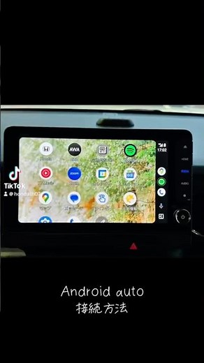 Android autoの接続方法ご紹介❗️