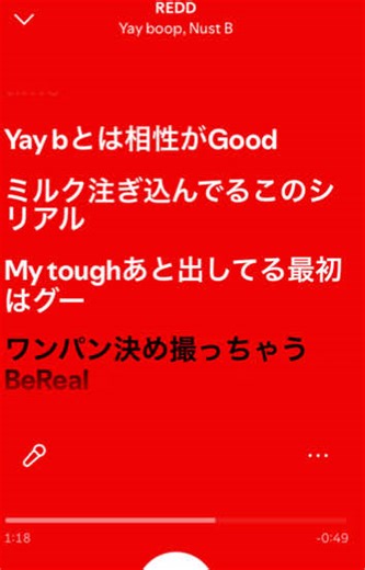 別れて1年も経つのにしつこいよMくん💦💦 ライダースジャケットの着こなし方教えてー‬т т #自撮り界隈#fashion#おすすめ#10#運営さんだいすき