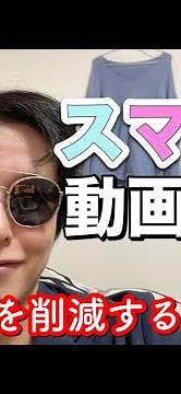 CapCut（キャップカット）で動画の背景を削減する方法を世界一わかりやすく解説！！【超初心者向け】【動画編集】