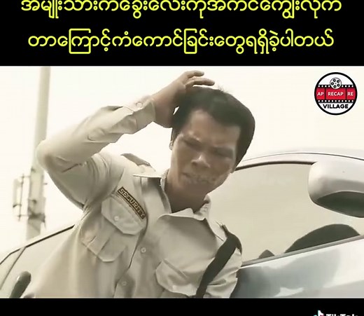 #dog #thailand🇹🇭 #fyp #movies #short