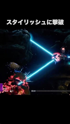 青レーザー無双【R-TYPE FINAL 3】