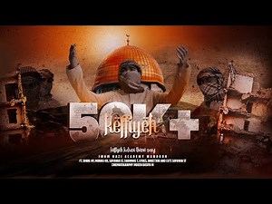 Keffiyeh | Official Video Song | Islamic Rap | Theme Song - Razi Arts Fest 1446