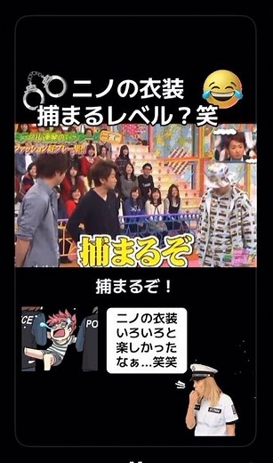 #Arashi #Ninomiya Kazunari #VSArashi #costume #lol