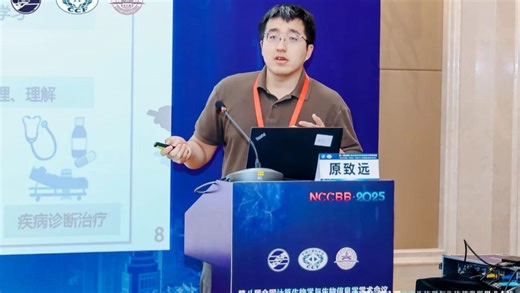 无博士后和海外留学经历，博士毕业仅三年，他破格晋升为复旦大学副教授！