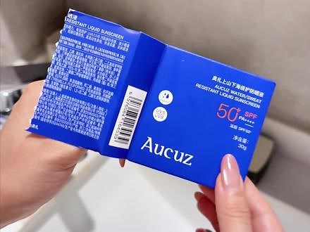 这个夏天，拒绝晒黑！奥札防晒助你轻松拥有白皙肌肤，赶快行动吧！