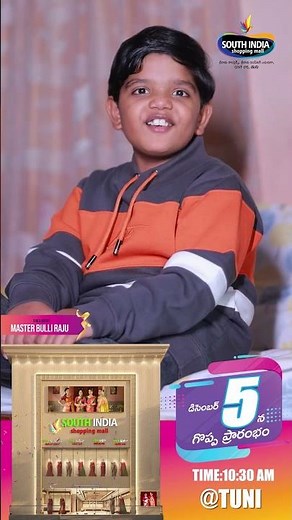 Bulliraju Invites You | Tuni Grand Opening Dec 5th | South India Shopping Mall