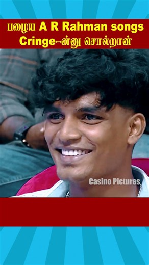 🔥Genz-க்கு மூளை இல்லனு நிருபிக்கிறான் 🔥 | #shorts #neeyanaana #trendingtamil #trendingshorts