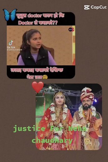 justice for Neha Chaudhary Ramgopalpur mahottari