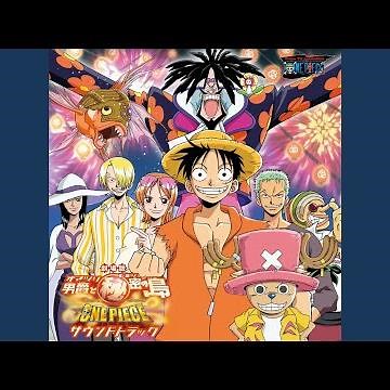 サンジ VS コテツ