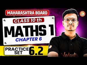 Maths 1 Class 10th Chapter 6 | Class 10th Maths 1 Practice Set 6.2 Maharashtra Board | By Pravin Sir