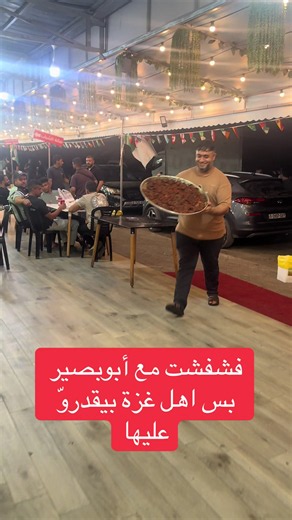أبوبصير بسام مروان: فشفشت واهل غزة بيقدروّ عليها