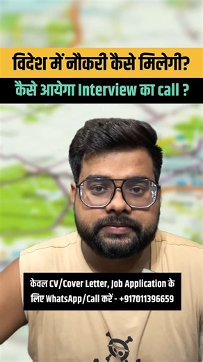 How to Actually Get Selected for an Overseas Job & Secure Interviews in 2026