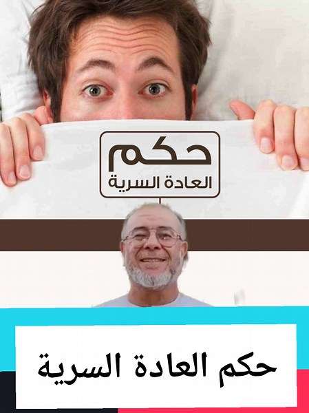 Vidéos de محبي ذ.عبدالله النهاري (@cheikh_nhari) avec الصوت الأصلي - محبي ذ.عبدالله النهاري