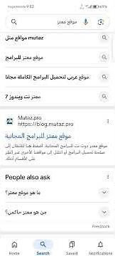 تحميل برامج مجانية موقع معتز