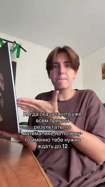 #огэ #математика #экзамены | math
