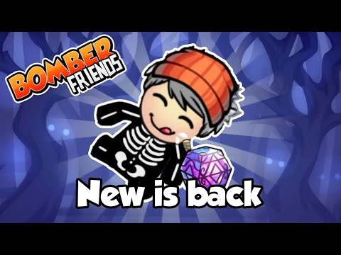 New Aldeba is back | Bomber Friends 