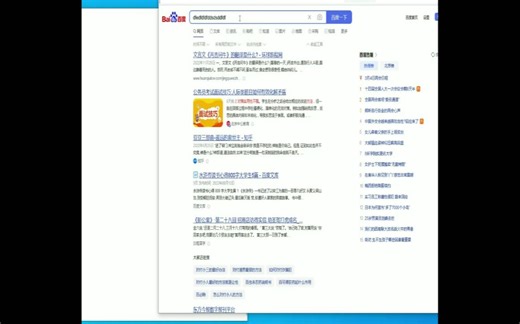 win10-0002 输入法选择框的关闭和打开