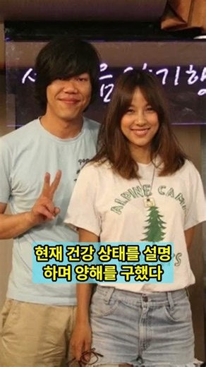 방송인 이상순 "미주신경" 기능 저하로 라디오 진행 중단 #건강 #이슈