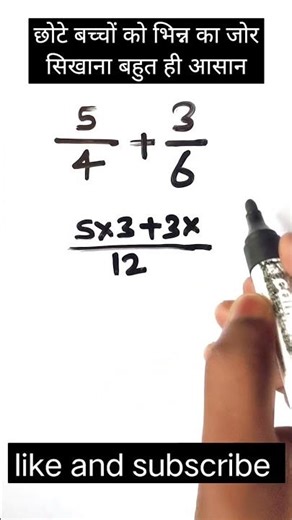 study 10U-sonu by sonu sir #mathematics #maths