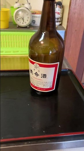 養命酒371日目2026.5.10