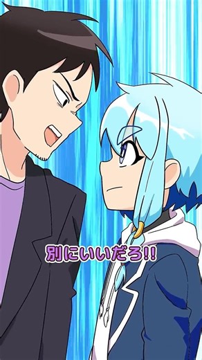 映画のネタバレを阻止する最強中学生 #シオン #ビットスターアニメ #アニメ #映画 #ネタバレ #コロコロコミック