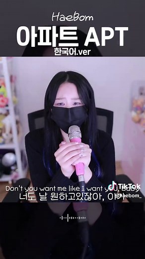 아파트 한국어 버전 챌린지 댄스 - 공동주택 아파트 챌린지