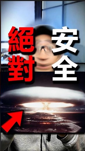 Which country was the safest if World War III broke out?