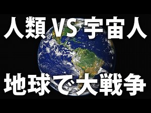 [Xenonauts 2 Pre-Play] A large-scale battle between aliens invading Earth and humanity! Enjoy har...