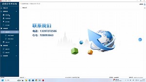 Access数据库软件开发低代码平台：主界面采用连续窗体制作的多级导航菜单，以及选项卡多页形式