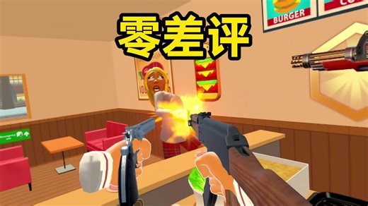 如何经营一家零差评的餐厅体验