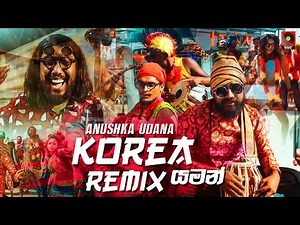 Korea (Yaman) Remix - Anushka Udana (Wasthi) (ZacK N Remix) | Sinhala Remix Song | Sinhala DJ Songs