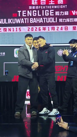 那尔太·克孜巴依 VS 胡布兰·吐尔逊别克 首次对视！#JCK觉城之夜N115 #JCK #JCK百万赏金赛 #MMA